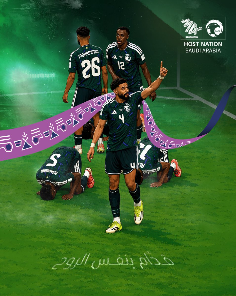 المنتخب السعودي يلاقي (فيردي كاب) لحسم التأهل بفرصة الفوز وفارق 15 مليون يورو قيمة سوقية