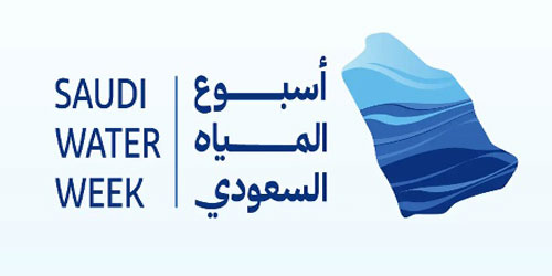 غدا.. انطلاق أسبوع المياه السعودي الأول